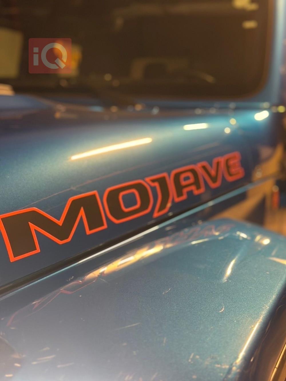 جيب جلاديتور